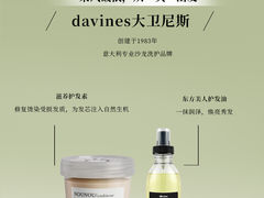 -DFS迪斐世(香港广东道店)