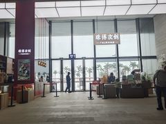 -珠海市博物馆