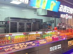 -李姑婆鲜切牛肉火锅自助(凤城二路店)