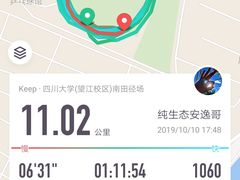 -四川大学(望江校区)
