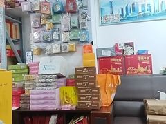 -鹏城八珍深圳特产手信(罗湖店)