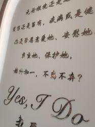 -I Do(重庆龙湖北城天街购物广场店)