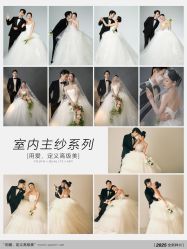 -雪中彩影婚纱摄影·微光艺术中心