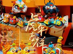 -杭州平安悦坊 PAFC LIVING