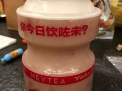 -喜茶(东莞汇一城店)