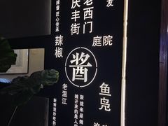 -老渔家鲜鱼轩(南浦横街店)