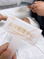 -凡碧诗毛孔收细