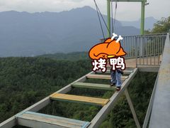 -窦圌山风景区