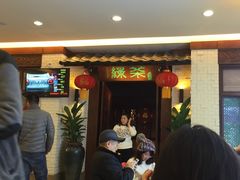 -绿茶餐厅(王府井永宁门店)