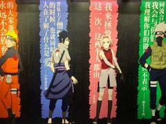 -火影忍者动画多媒体展