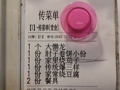 -鼎香润(德胜门内店)