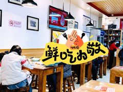 -韩师傅老大同刀削面(北苑路店)