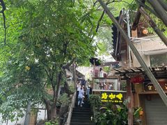 -磁器口古镇