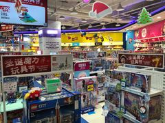 -TOYSRUS玩具反斗城(凯德广场云尚店)