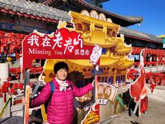 -洛阳白云山景区