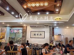 大堂-御膳粥·牛乳粥底火锅·地道顺德菜(容桂店)