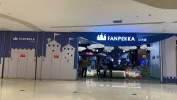 -幻贝家儿童乐园(苏州中心店)