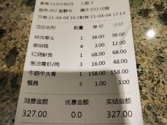 账单-壹只菜·崇明本地特色菜(崇明南门店)
