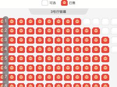 -新视界宝迪国际影城