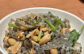 Crispy Fish Skin