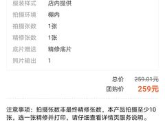 -海马体照相馆(成都来福士广场店)