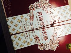 -黄远堂凤梨酥·伴手礼(中山路六店)