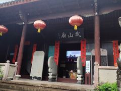 -蒋氏故居
