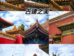 -北京市劳动人民文化宫
