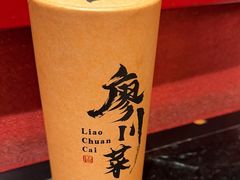 -廖川菜(太阳宫店)