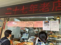 -竺桥兄弟烤鸭(总店)