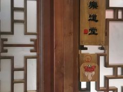 大堂-京味斋·北京烤鸭(北京南站洋桥店)