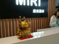 -MiRi明润眼镜·蔡司官方授权店(星光荟店)