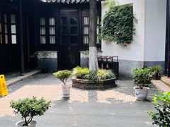-钱钟书故居