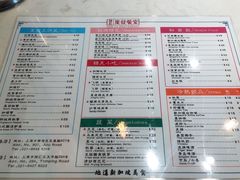 菜单-滕记星发餐室·新加坡菜(巨鹿路店)