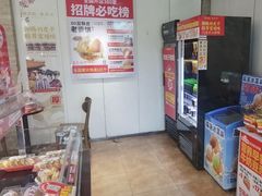 -味多美蛋糕(潘家园店)