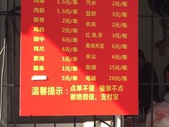 -小胡子祥彪烧烤(北湖总店)