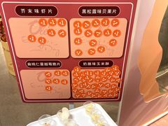 -Olé精品超市(天汇广场店)