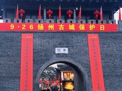 -东关历史文化旅游区-东门遗址