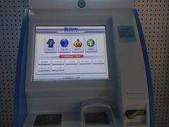 -中国移动(高升桥营业厅)