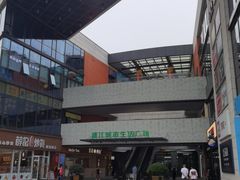 -浦江城市生活广场(江月路店)