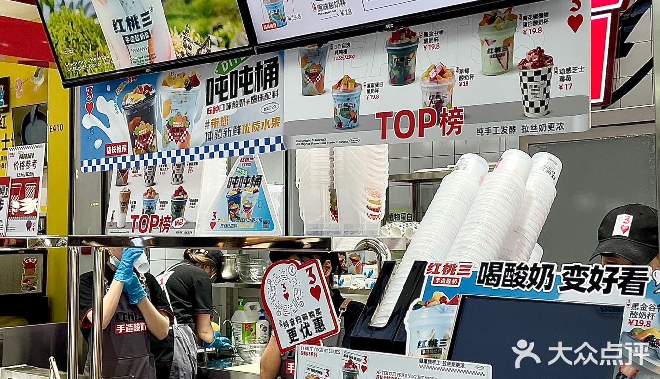 家人们！说一万遍我也爱红桃三！