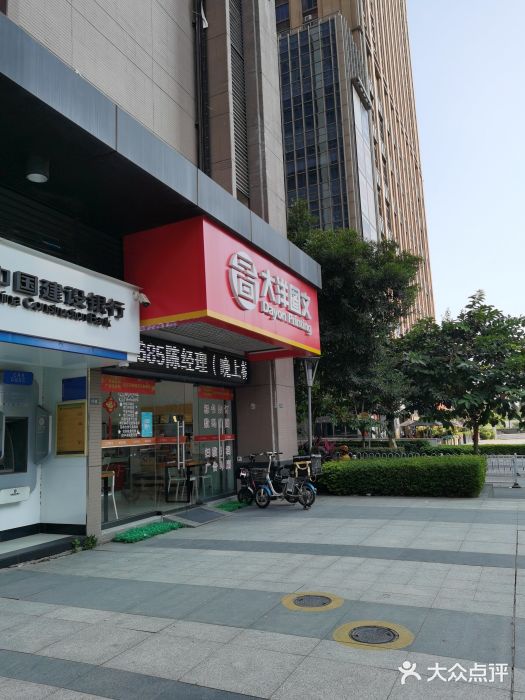 大洋图文(万胜围店)图片