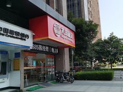 -大洋图文(万胜围店)