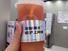 -沪上阿姨·精选茶饮(龙湖滨江天街店)