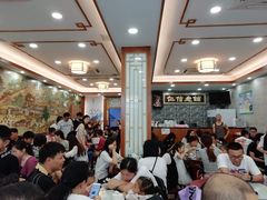 大堂-仁信老铺(华盖路店)