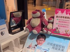 -LOHO眼镜(上海五角场合生汇店)