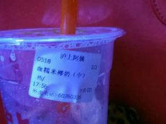 android_upload_pic-沪上阿姨鲜果茶(华新大街店)