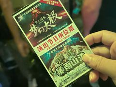 -横店影视城梦幻谷园区