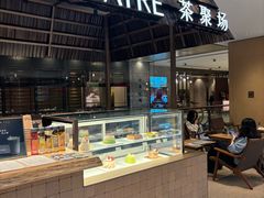 -théATRE 茶聚场(王府中環店)