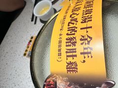 -顺德公广东猪肚鸡·煲仔饭(白石洲店)
